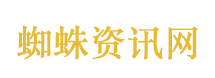 张继科合作公司成被执行人